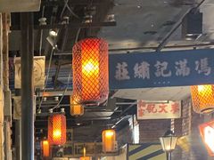 大堂-双燕楼·手工馄饨·汤面小吃(世纪汇店)