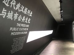 -张之洞与武汉博物馆