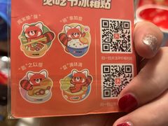 -紫荆广场·花漫里