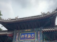 -莲池书院博物馆