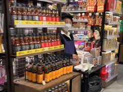 -city'super超·生活(国金中心商场店)