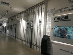-广州市城市规划展览中心