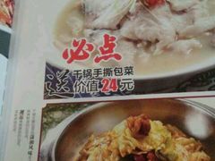 -金百万烤鸭店(马甸店)