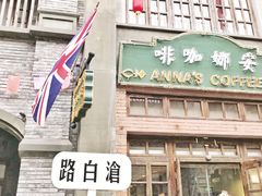 -两江国际影视城