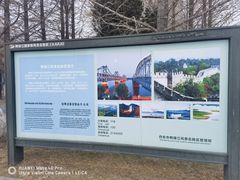 -鸭绿江断桥