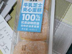 -味多美蛋糕(台湾街店)