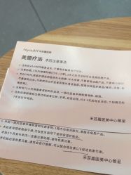 -杭州海亮医院 · 禾芸嘉医美中心