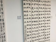 -天津美术学院-校史馆