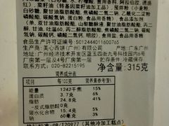 -美心西饼mx cakes(市桥站店)
