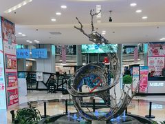 -红星美凯龙北京至尊MALL(东四环中路店)