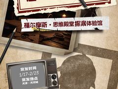 -天河城购物中心