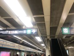 -呼家楼(地铁站)