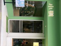 -小满Grainkitchen(滨江商业广场店)