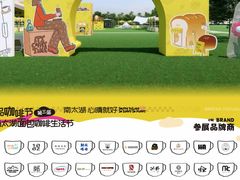 -湖州太湖旅游度假区-月亮广场