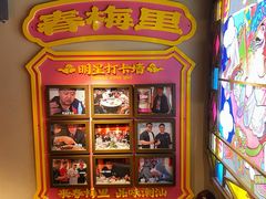 -春梅里卤鹅馆·47年老字号(中山路店)