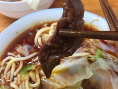 -十八梯眼镜面(五红路店)