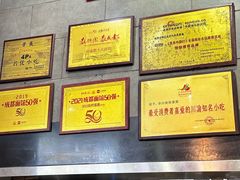 大堂-华兴街煎蛋面(总店)