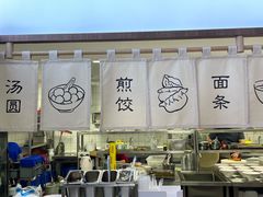 -面春山·传统老卤面(天隆寺店)