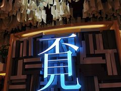 -覔书店(壹方城店)