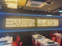 -金陵大勇烧烤·小龙虾·海鲜大咖(竹山路店)
