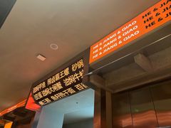 -鹤江桥·红油牛肉粉(SKP店)