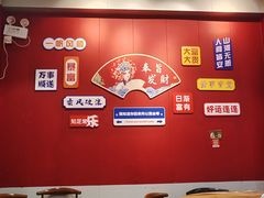 -官塘锋记鱼生·生腌·砂锅粥(牌坊街店)