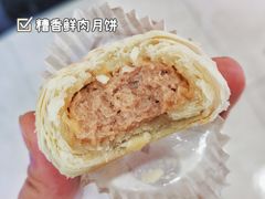 糟香鲜肉月饼-邵万生食品公司(南京东路店)