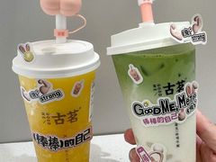-古茗(慈溪龙兴街店)