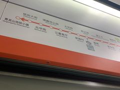 -螃蟹岬(地铁站)