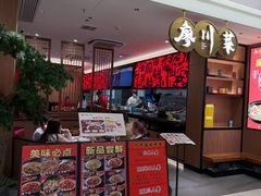 -廖川菜(金虹桥店)