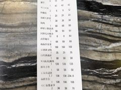 -金海湾海鲜总店
