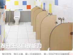 -全优加早教托育园(金海岸店)
