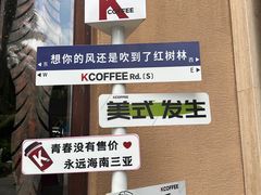 -三亚湾红树林度假世界(木棉酒店)