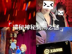 -暴风岛沉浸式体验馆(百联世纪店)