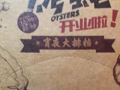 -旺顺阁海鲜广场(亚运村店)