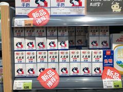 -超市发超市(学院路店)