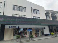 -长阳创谷