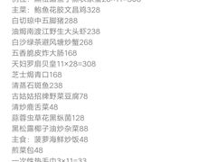 -古姑姑·品质海南菜私房餐厅(龙昆南欧式洋房别墅店)