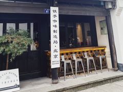 -Metal hands·铁手咖啡