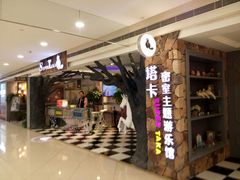 -H次元沉浸剧情密室(街道口店)
