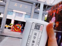 -眞宗·椰汁是大王(小娄巷店)