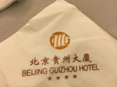 -贵州大厦贵州厅(樱花园西街店)