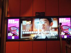 -星聚会KTV(复地活力城店)