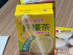 -小杨生煎(香港名都店)