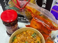 -周小亮丁家坡洋芋(全国总店)