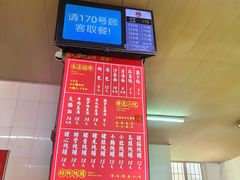 -津品味小吃(大学湾店)