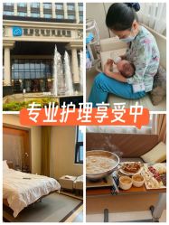 -重庆安琪儿妇产医院-妇幼保健联盟医院
