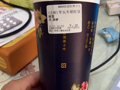 -厝内小眷村(长宁定西路店)