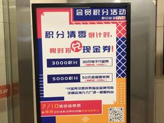 -九六广场-停车场