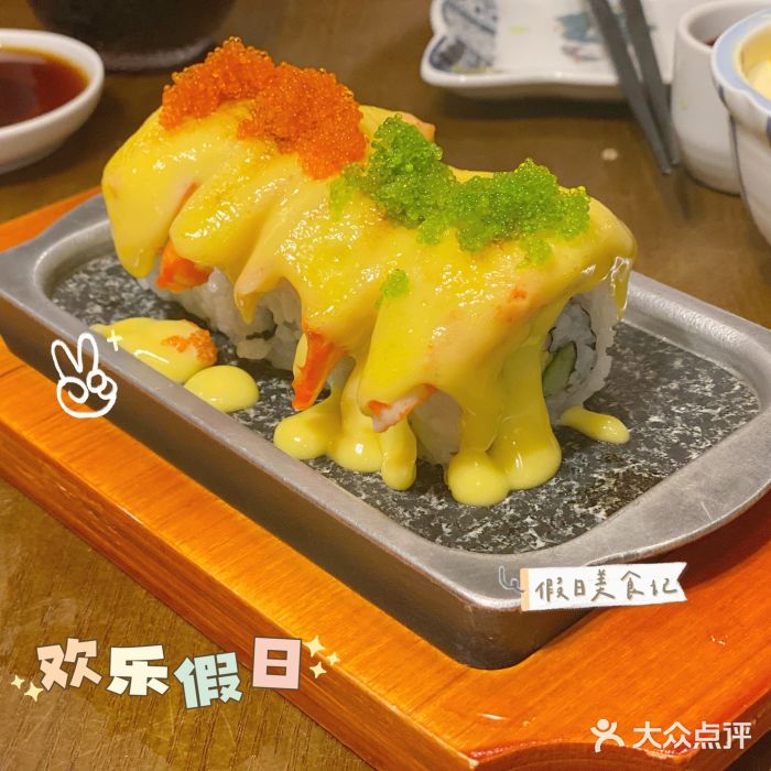 大鲜生·亚洲菜融合小食堂图片